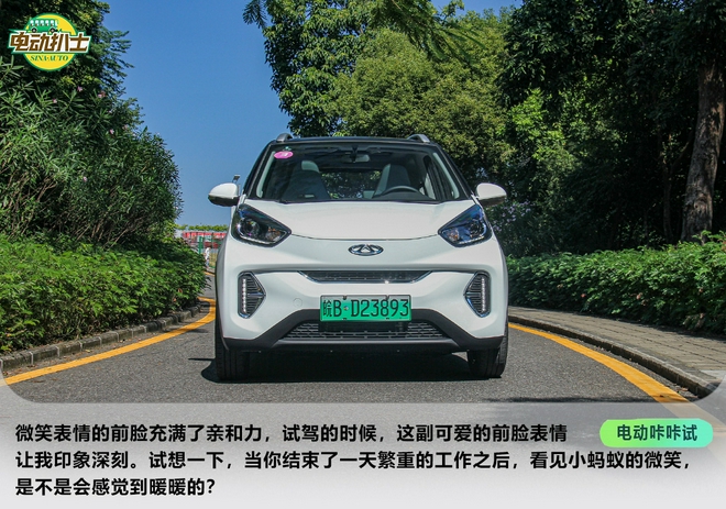 怎么还会有它？2021年度编辑部的编辑们都关注什么新能源车？