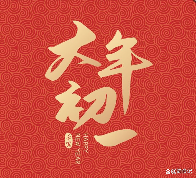 大年初一虎年吉祥！国内车企在新年又要搞大事情了