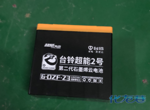 有机硅材料助电动车改善电池设计的解决方案