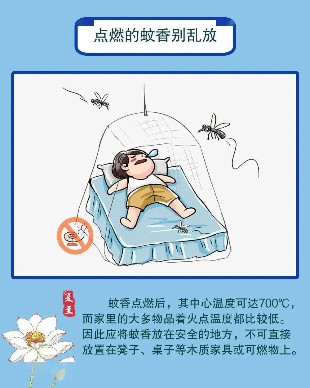 远离酷暑！八个夏季安全用车小贴士