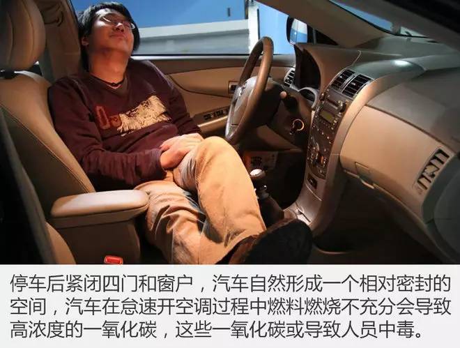 远离酷暑！八个夏季安全用车小贴士