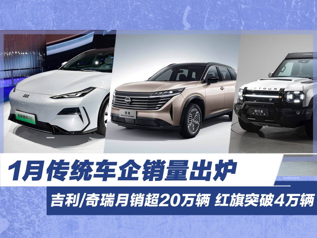 推荐四驱智驾版 东风日产探陆购车手册