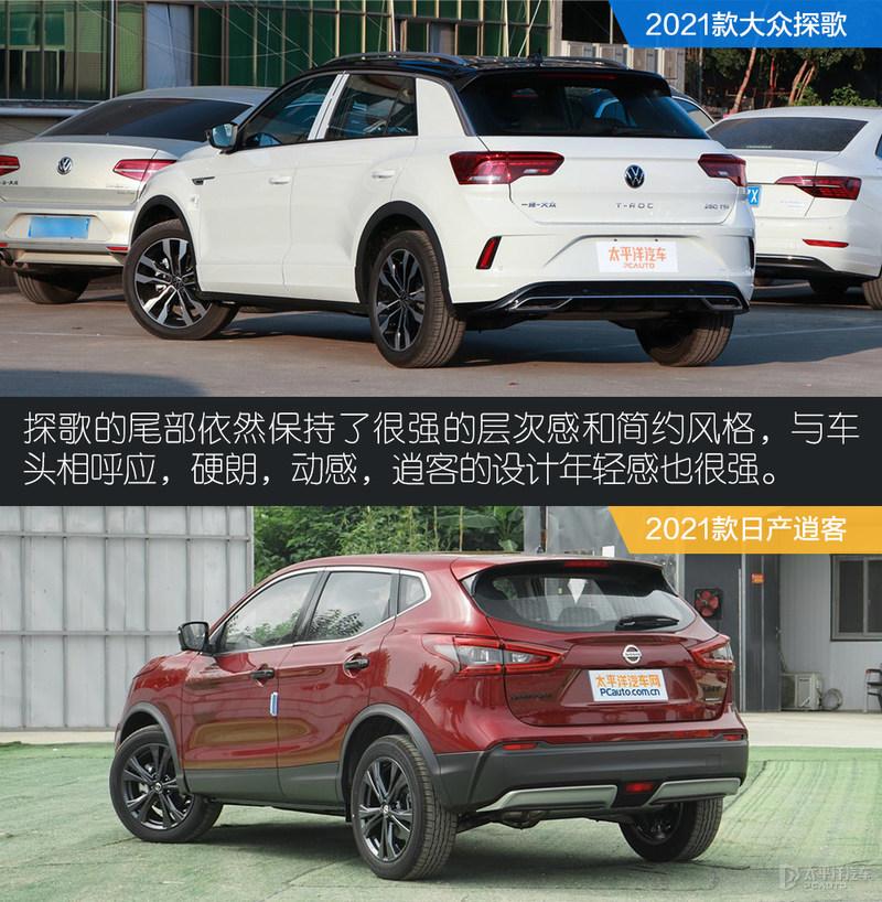 推荐四驱智驾版 东风日产探陆购车手册
