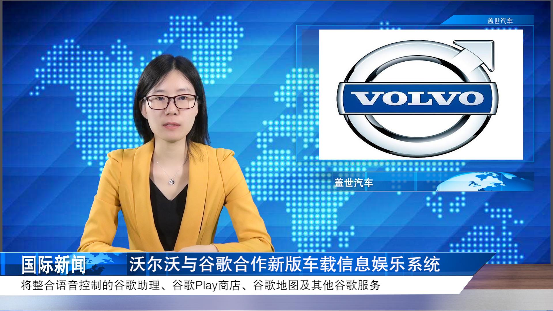 盖世周报 | 车企2月销量大比拼；长安高管回应收购高合传闻