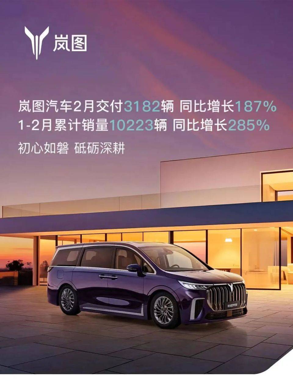 极狐加快海外布局 在老挝推出两款车型