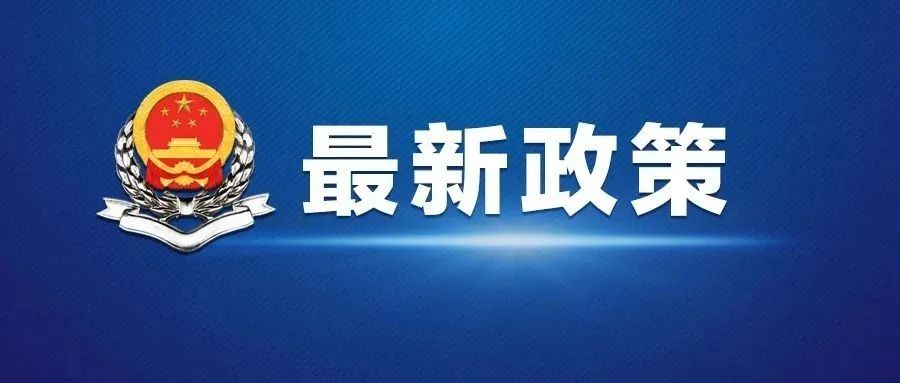 政策加码、企业注资，氢储运技术及成本持续优化