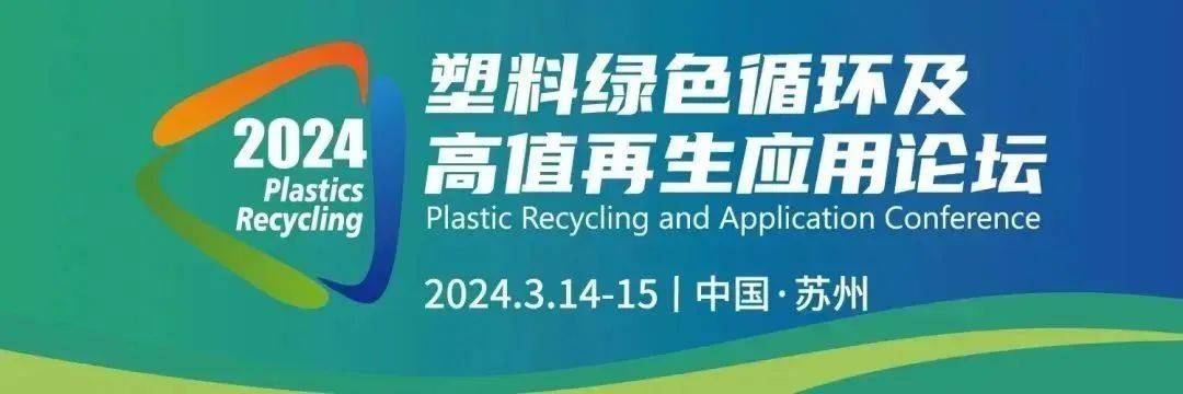 宝马集团泰国高压电池工厂破土动工