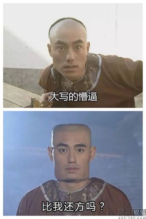 当老司机在说这些的时候 第一次听我是懵逼的