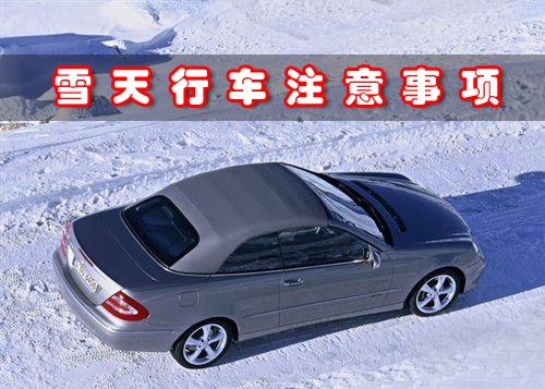 习惯强于洪荒的技术 高速公路行车注意事项