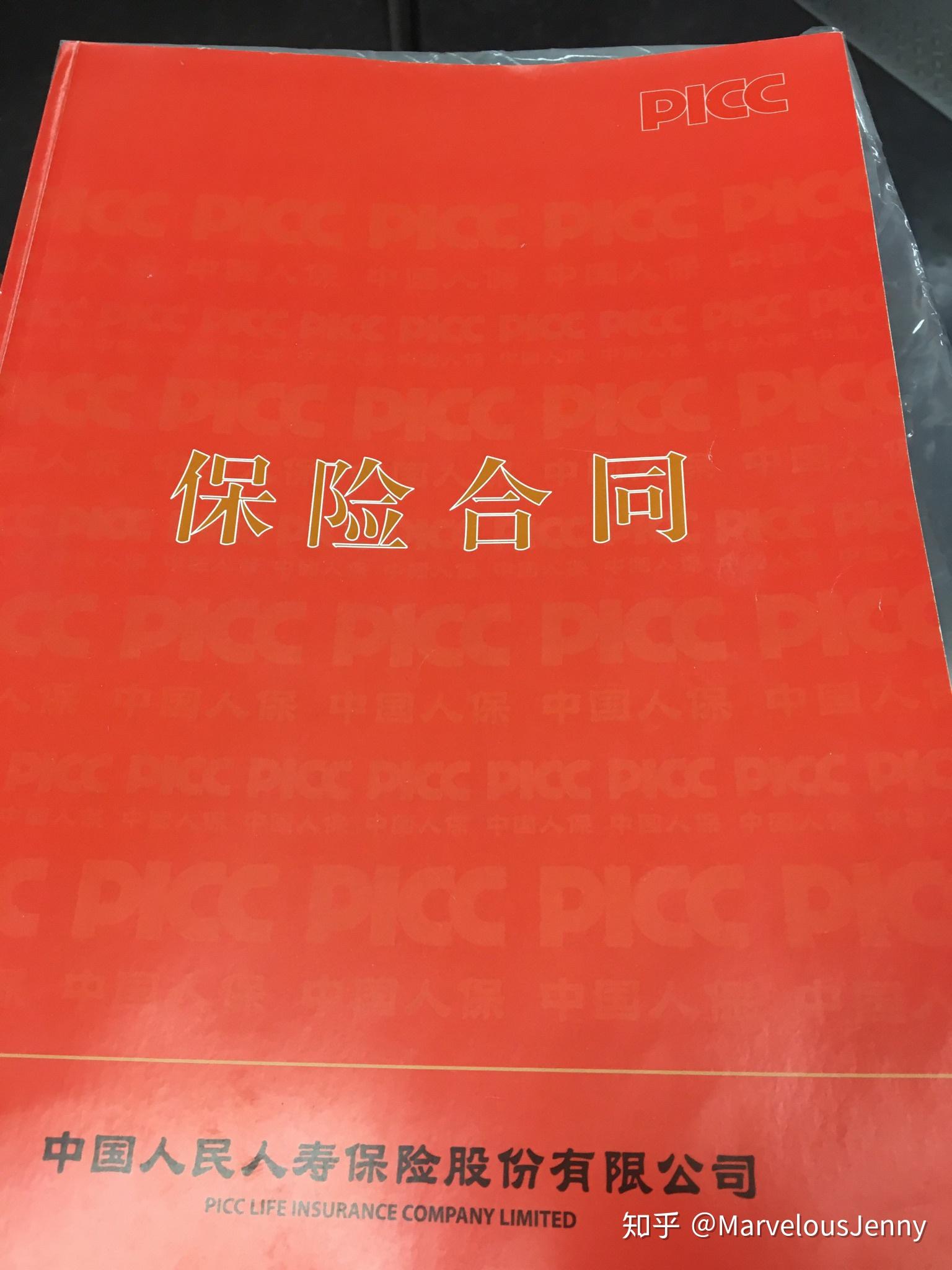 保险合同不能少 春节拼车/租车注意事项