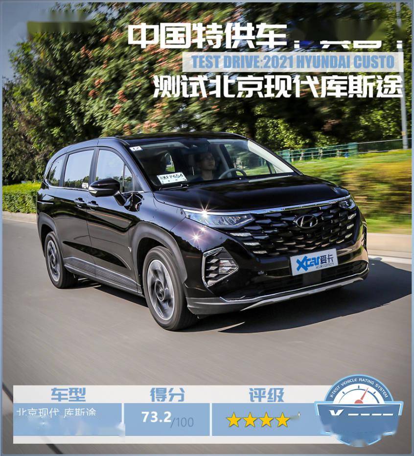 合资“特供车”，试图救场