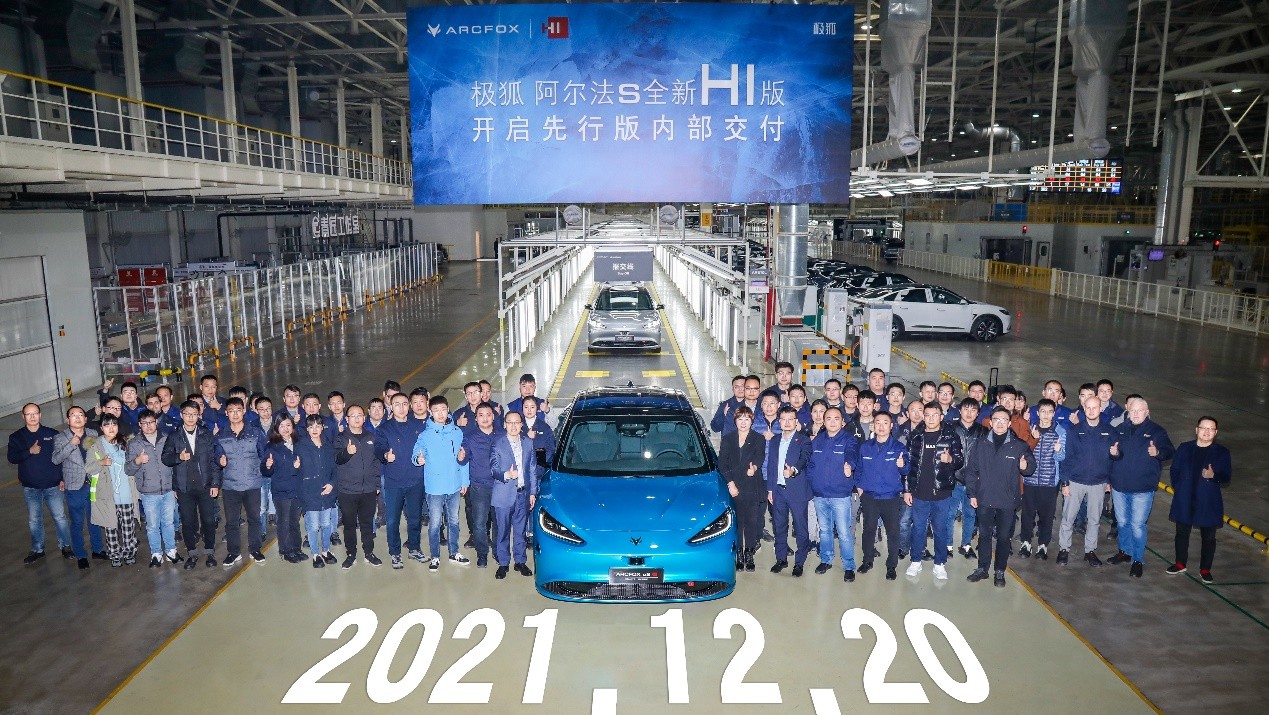 走进主机厂丨中汽创智核心技术产品走进北汽研究总院
