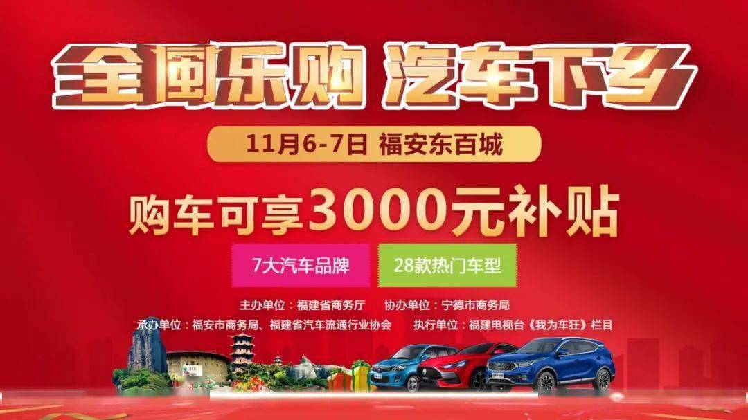 郑州国际车展 “双11”优惠提前享