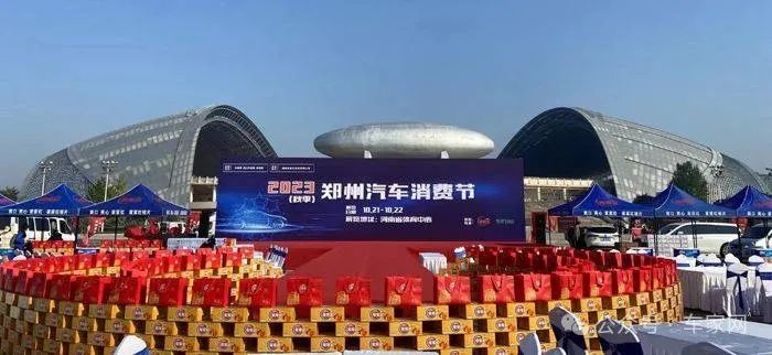 郑州国际车展 “双11”优惠提前享