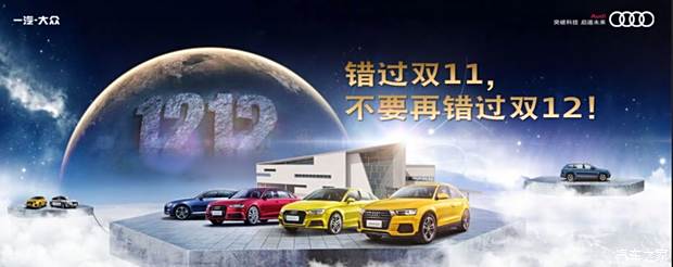 郑州国际车展 “双11”优惠提前享