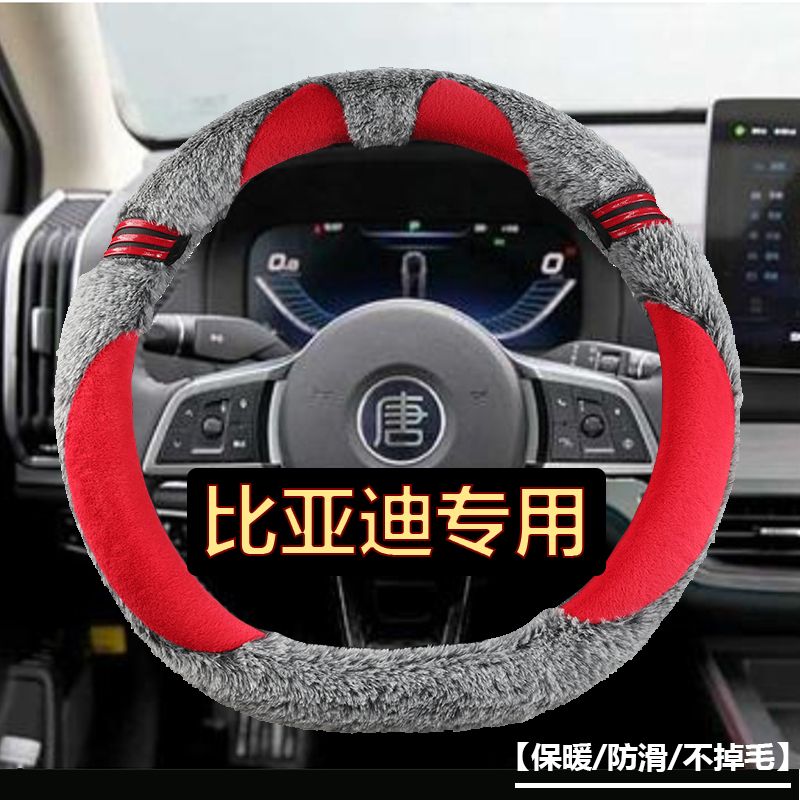 比亚迪全新MPV“唐MAX”内饰谍照曝光