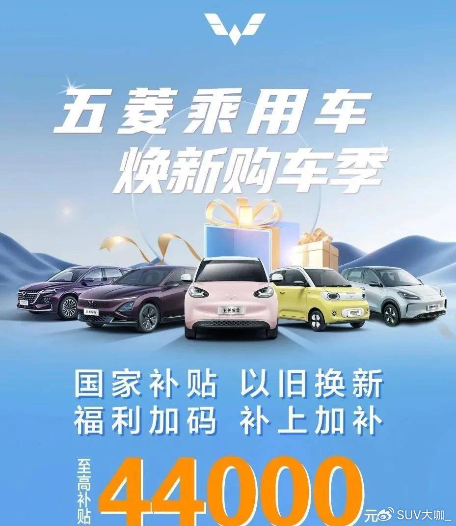 最高补贴2万元，郑州加码汽车以旧换新补贴