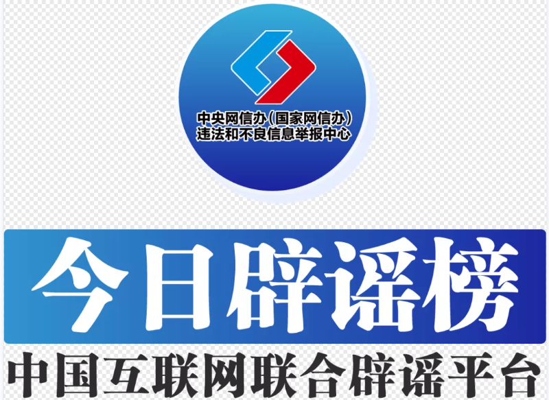 曝新款坦克300内饰谍照 官方辟谣：测试车辆、临时拼凑