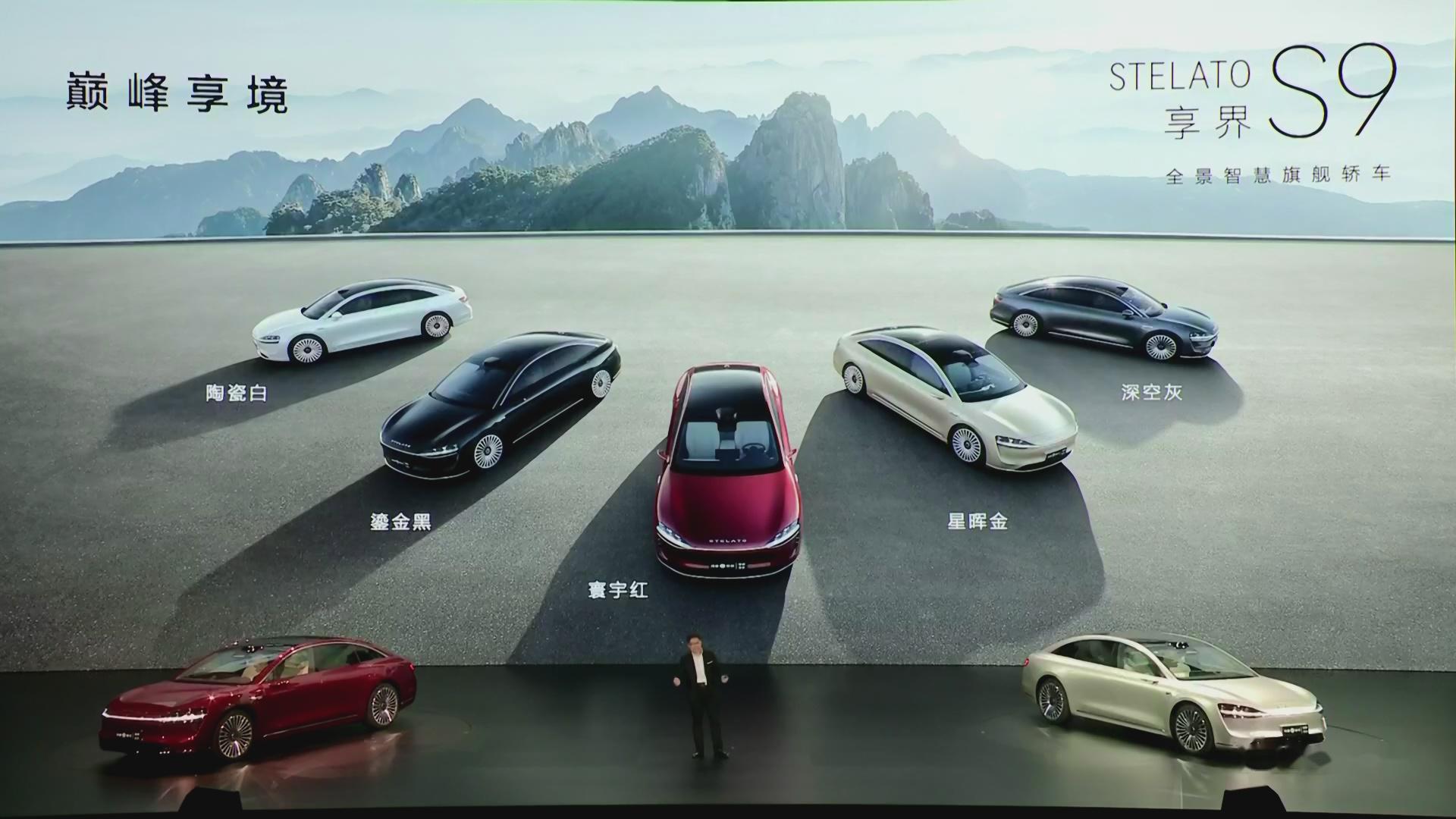 杨幂成享界车主：已下单等提享界S9 Ultra鎏金黑