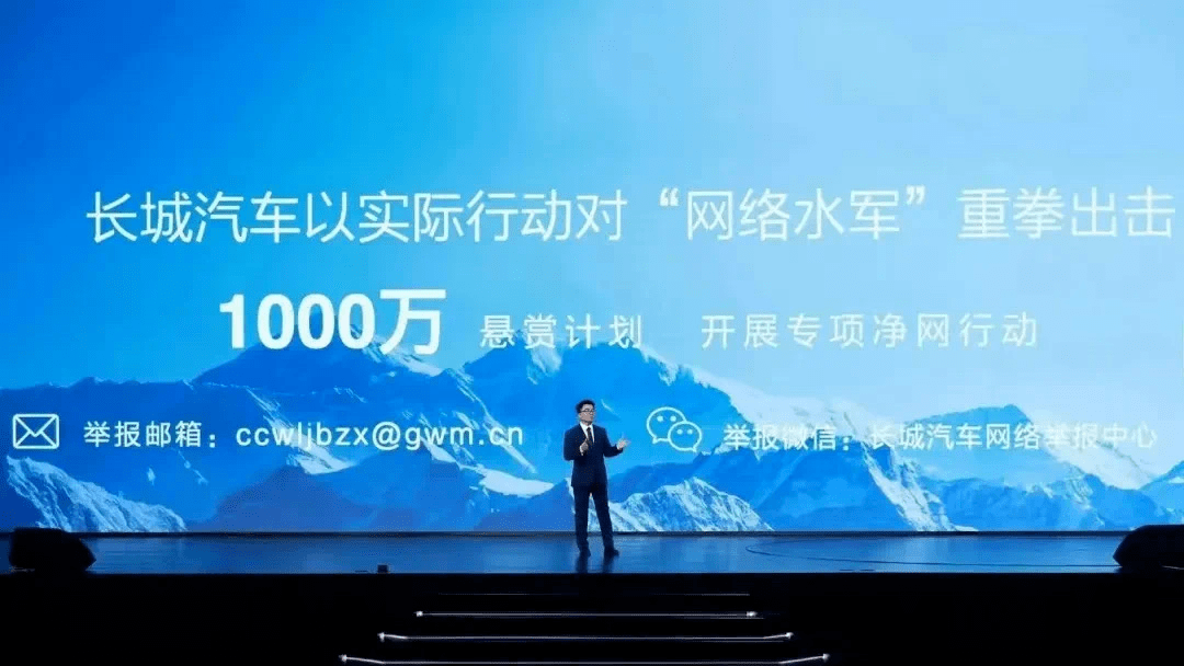 为老车主提供现金补偿？极氪法务部发声