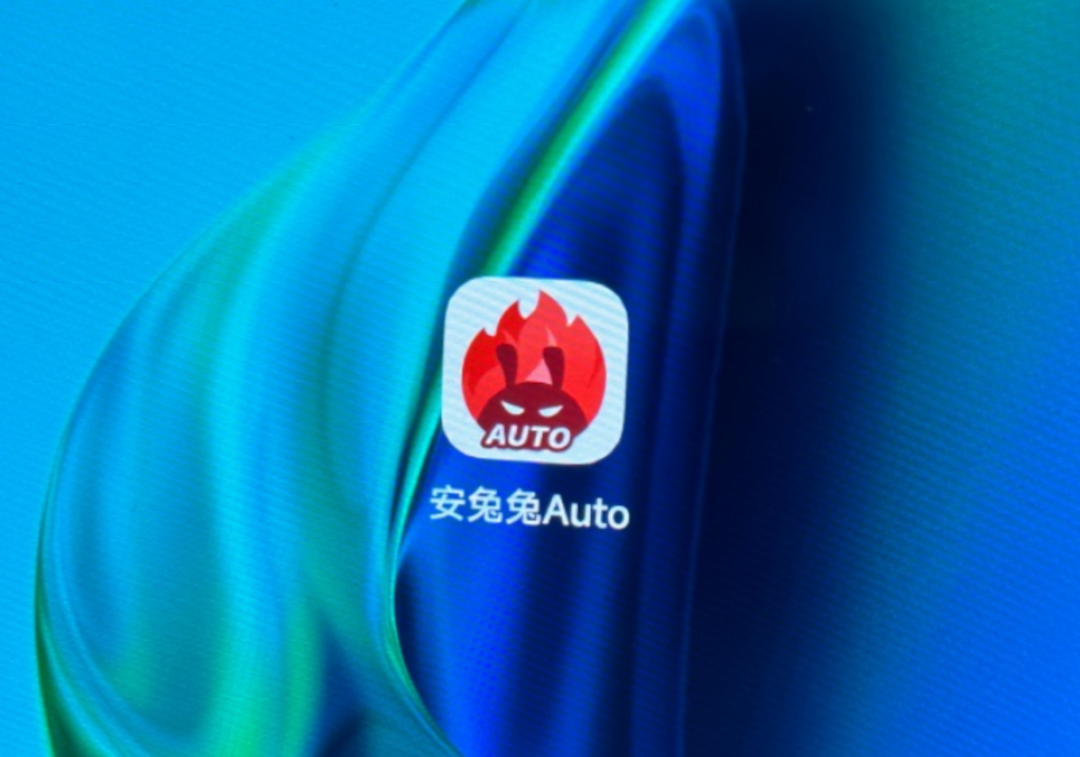 AMD YES！安兔兔公布领克Z10车机跑分：独显上车、畅玩3A