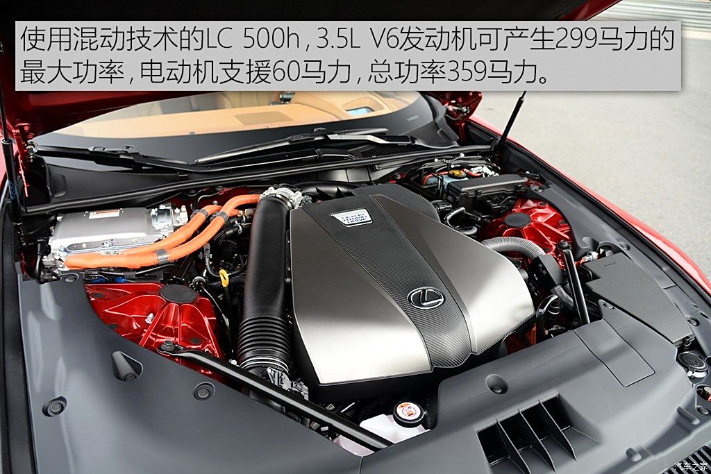 雷克萨斯LC500h多级混动系统详解