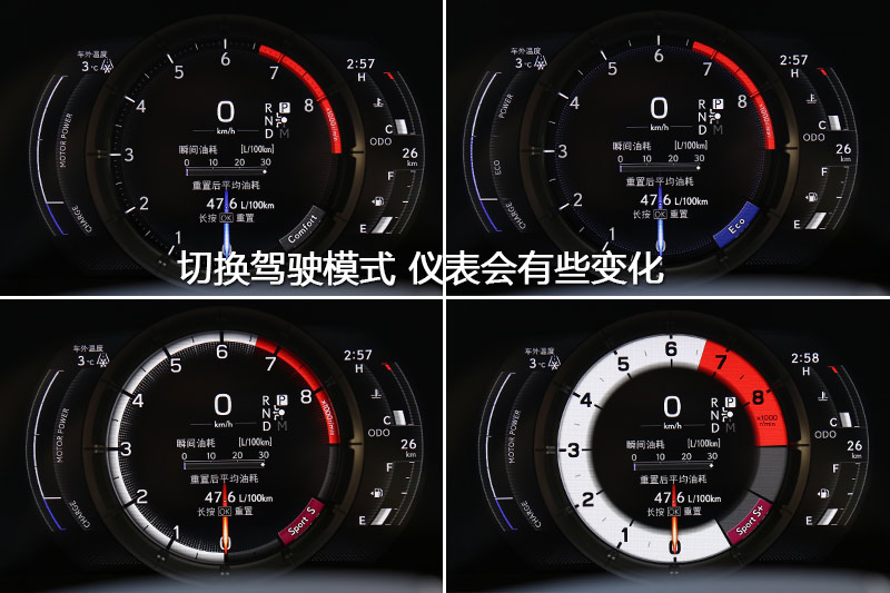 雷克萨斯LC500h多级混动系统详解