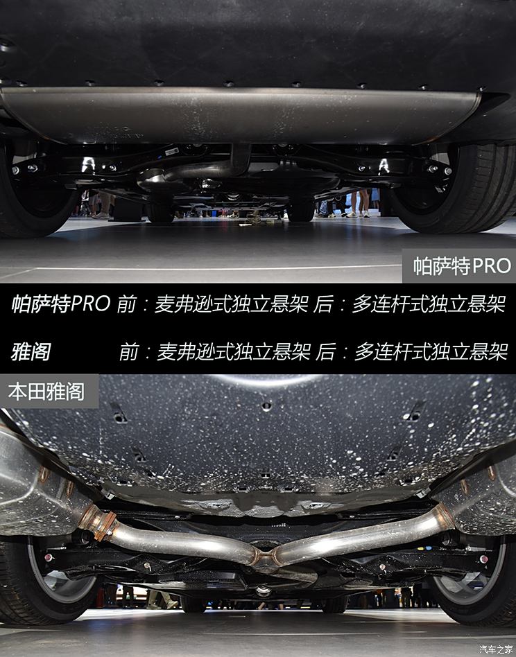 全新帕萨特PRO即将上市 阁下如何应对？