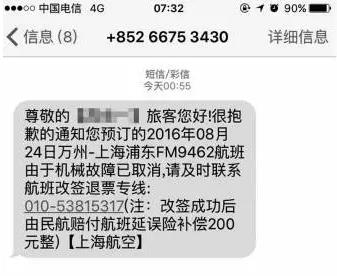 中秋假期将至 铁路新规上线：开车后也能改签了！