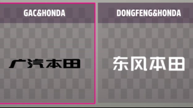 曝东风本田计划裁员2000人：补偿N+2+1 员工排队抢名额