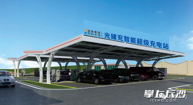 【中国石油在粤首个光储充一体超充站投