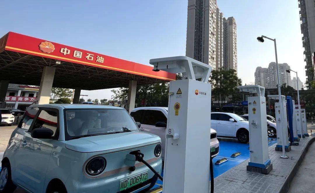 【中国石油在粤首个光储充一体超充站投