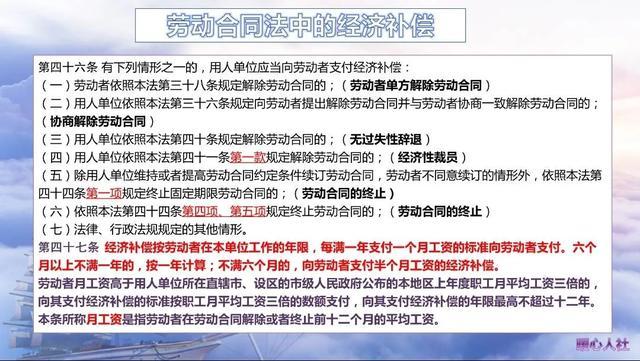 传补偿N+2+1 东风本田回应“裁员2000人”：阶段性调整